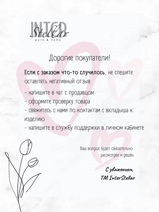 Interstellar Чехол для хранения длинной одежды, черный, фото 6