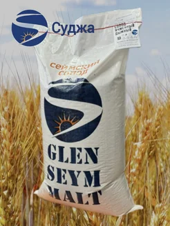 Дымный солод для виски, 5кг Glen Seym Malt 246520772 купить за 961 ₽ в интернет-магазине Wildberries