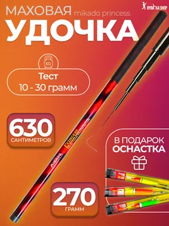 Телескопическая удочка маховая 6м Mikado Princess RYBALKA_SHOP 246522940 купить за 669 ₽ в интернет-магазине Wildberries