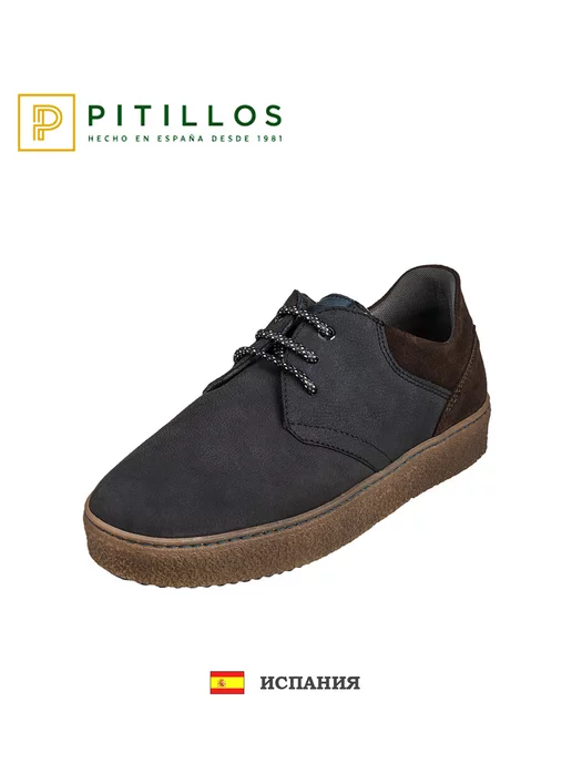 Pitillos Полуботинки со съемной стелькой, синий