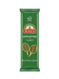 Макароны Makfa Спагетти шпинатные 500 г