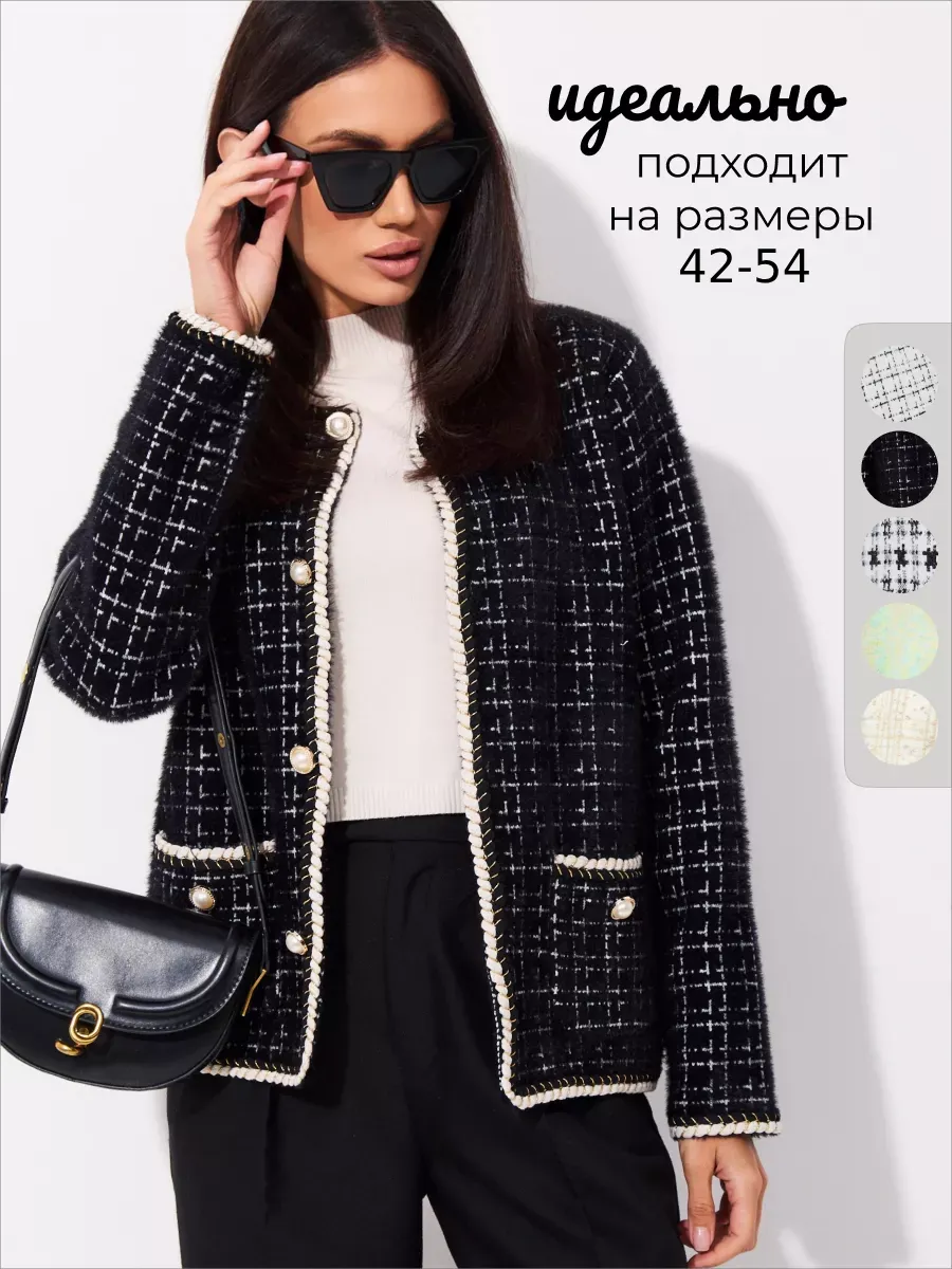 Жакет шерстяной твидовый...