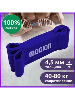 Резинка для подтягивания и силовых тренировок 40-80 кг MOGJON 246539514 купить за 882 ₽ в интернет-магазине Wildberries