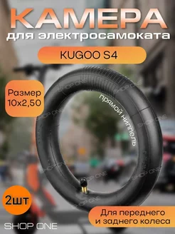 Камера Kugoo S4