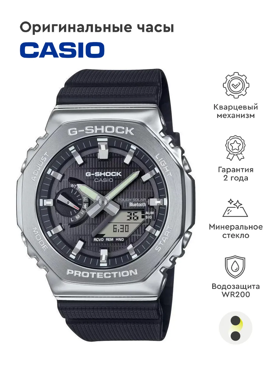 Casio G Shock GBM 2100 1A Casio 246544328 Wildberries