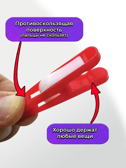 Игорь Олегович Прищепки цветные пластмассовые, прочный набор для белья, вариант, фото 5