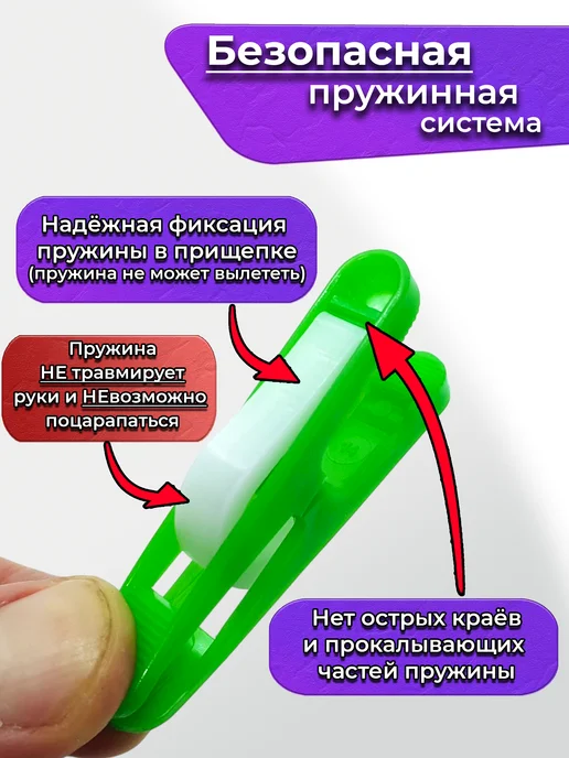 Игорь Олегович Прищепки цветные пластмассовые, прочный набор для белья, вариант, фото 6