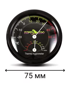 Термогигрометр аналоговый