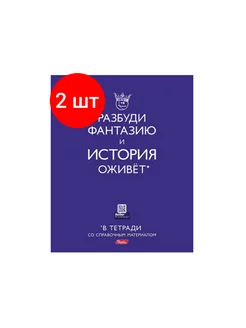 Тетрадь предметная, 40 л, цена за 2 штуки