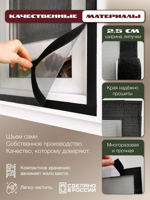 Insect web Москитная сетка на окно на липучках 55х110 см, серая, ПВХ, 55x110 см, фото 5