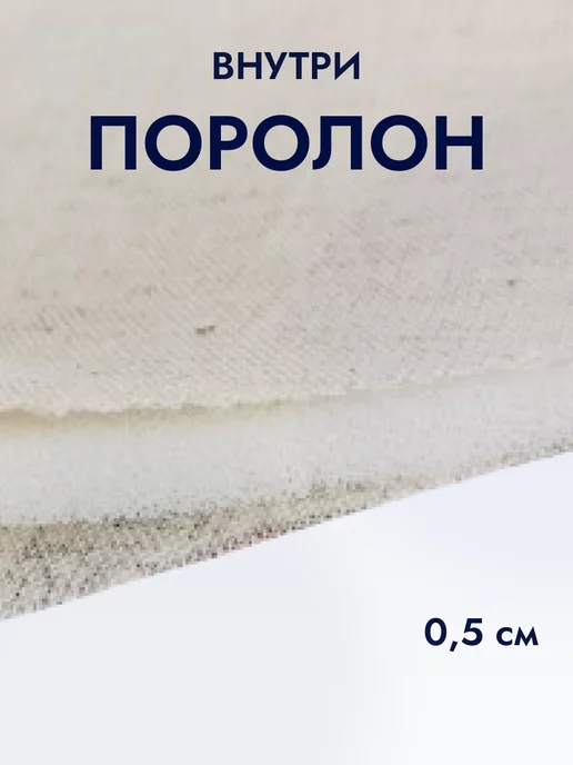 Спроси Марусю Две прихватки яблоко для кухни полулен, белый, фото 4