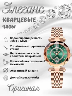 Кварцевые наручные часы poedagar 246561607 купить за 3 479 ₽ в интернет‑магазине Wildberries