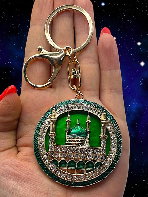 Asyamarket Мусульманский брелок со стразами для ключей оберег Медина, зеленый, фото 2
