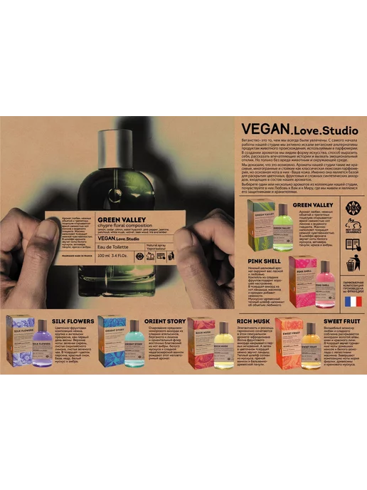 Delta PARFUM Туалетная вода женская Vegan Love Studio Bad Girl, 50мл, 50 мл, фото 4