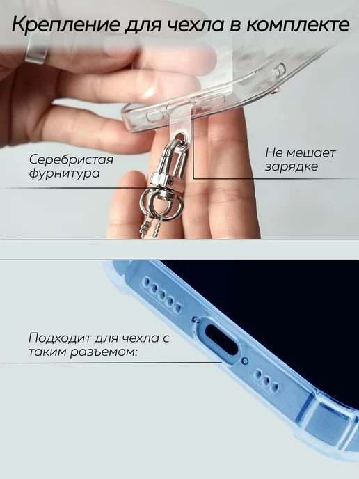 FizzyFrolics Шнурок обвес для телефона и сумки, вариант, фото 3