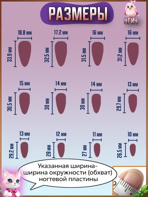 Papa Ugich Накладные ногти с дизайном длинные, черный, фото 4