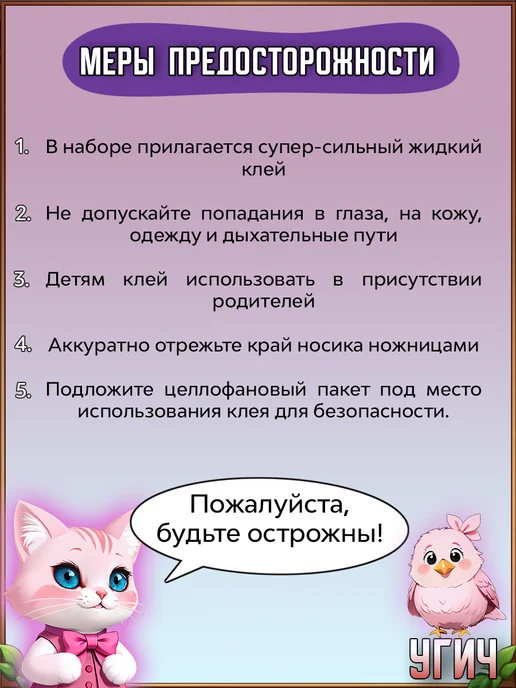 Papa Ugich Накладные ногти с дизайном длинные, черный, фото 7