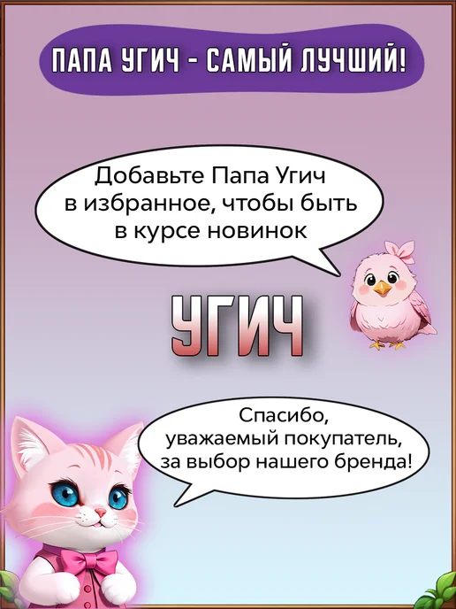 Papa Ugich Накладные ногти с дизайном длинные, черный, фото 8
