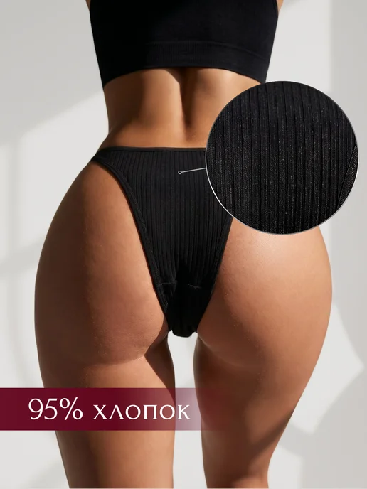 Well miss Трусы танга набор 4 штуки хлопковые сексуальные, черный, фото 3