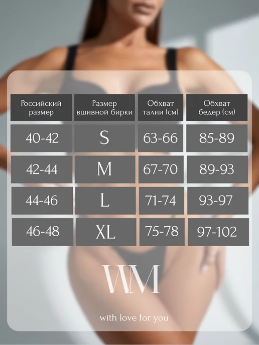 Well miss Трусы танга набор 4 штуки хлопковые сексуальные, черный, фото 8