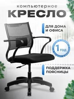 Компьютерное кресло Ergolife Sit Air M4-290K МЕТТА 246577169 купить за 5 894 ₽ в интернет-магазине Wildberries