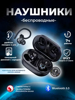 Наушники беспроводные hoco 246577727 купить за 1 033 ₽ в интернет-магазине Wildberries