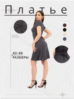 Платье BE COOL 246578001 купить за 663 ₽ в интернет-магазине Wildberries