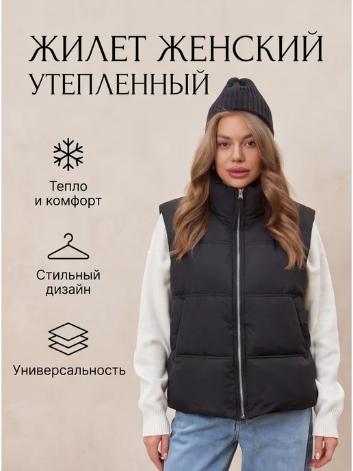 BY ANNA POLICHEVA Жилетка утепленная оверсайз безрукавка, вариант, фото 2