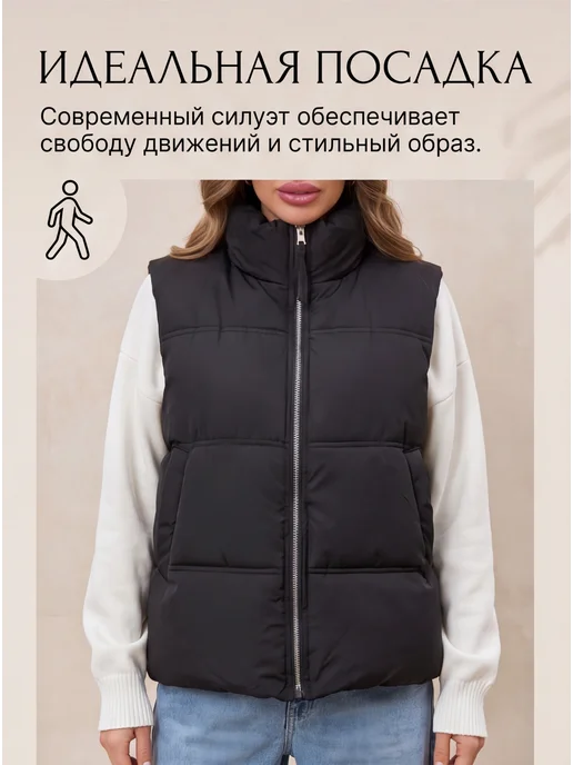 BY ANNA POLICHEVA Жилетка утепленная оверсайз безрукавка, вариант, фото 4