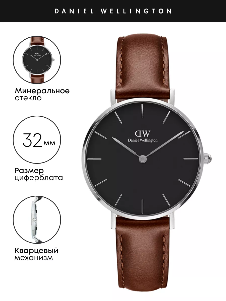 Daniel Wellington Petite St Mawes DW00100181 Daniel Wellington 246580205 Wildberries