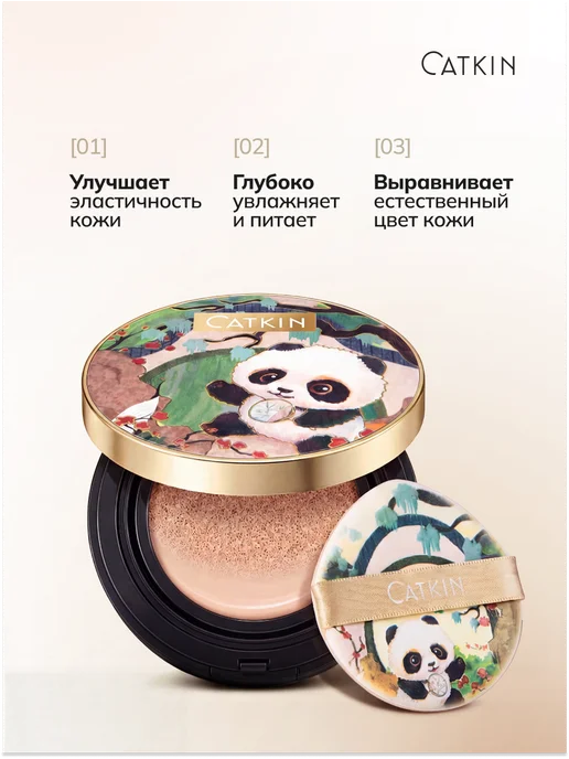Catkin Матирующий тональный BB кушон-крем тон С03 натуральный, бежевый, фото 3