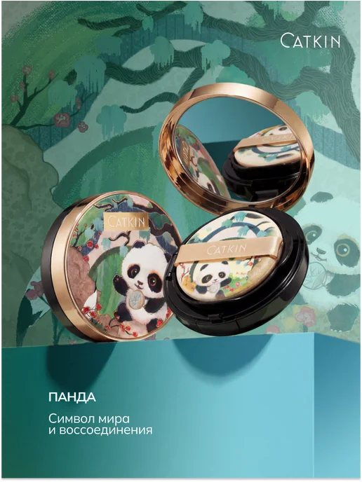 Catkin Матирующий тональный BB кушон-крем тон С03 натуральный, бежевый, фото 8