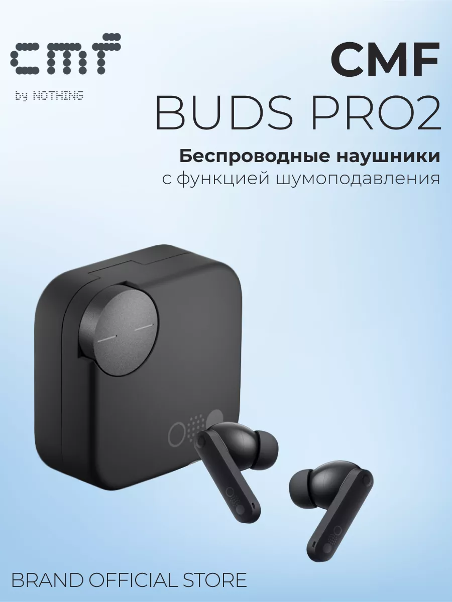 Беспроводные наушники Buds...
