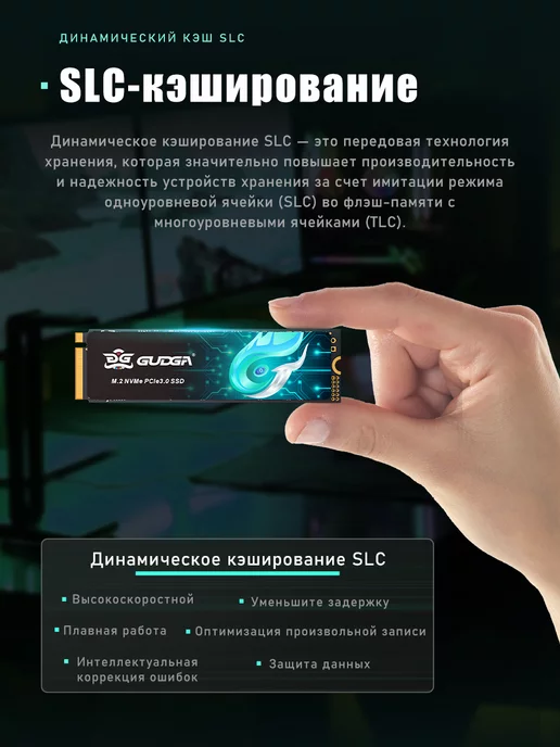 GUDGA Твердотельный накопитель M.2 NVMe PCIe 3.0 256 ГБ, 256 ГБ, фото 6