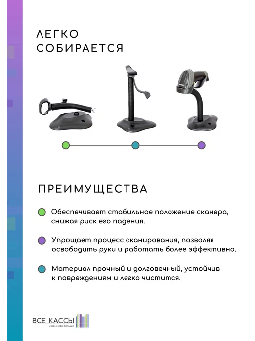 Mindeo Подставка для сканера, черный, фото 3