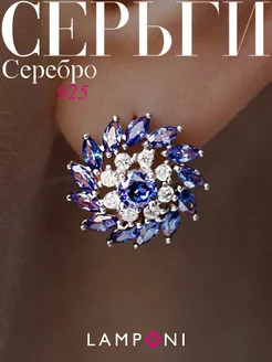 Серьги серебро 925 с камнями