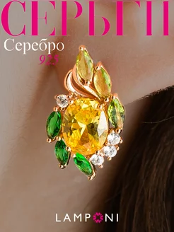 Серьги серебро 925 золотые серебряные с камнем