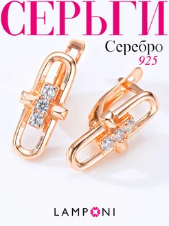 Серьги серебро 925 золотые серебряные с камнем