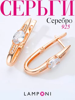 Серьги серебро 925 золотые серебряные с камнем