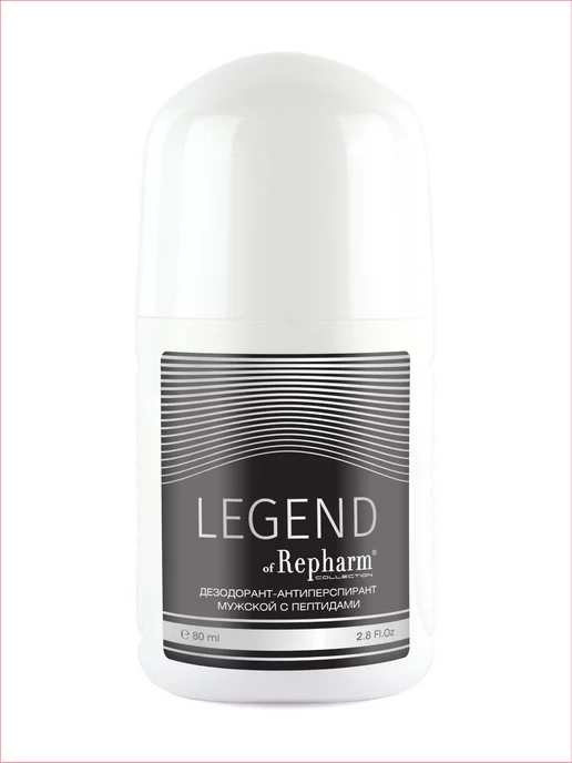 Repharm Legend дезодорант-антиперспирант, 80 мл, фото 3
