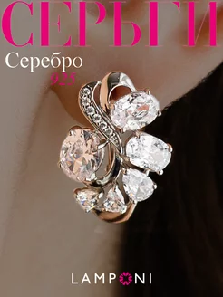 Серьги серебро 925 серебряные с камнем Lamponi 246597779 купить за 1 609 ₽ в интернет-магазине Wildberries