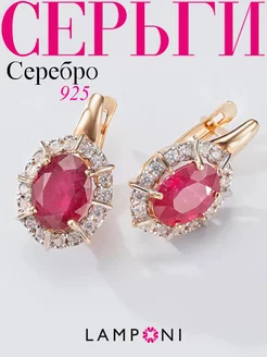 Серьги серебро 925 золотые серебряные с камнем