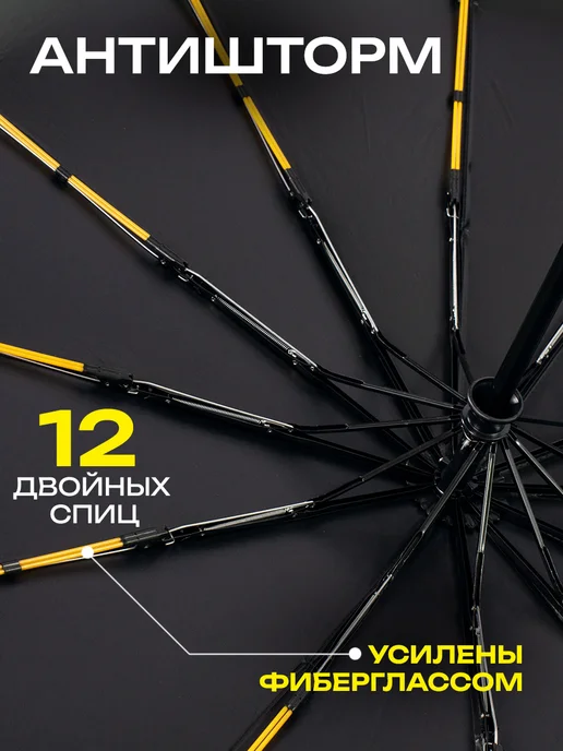 Velton Зонт автомат складной компактный антиветер защита от дождя, бежевый, фото 2