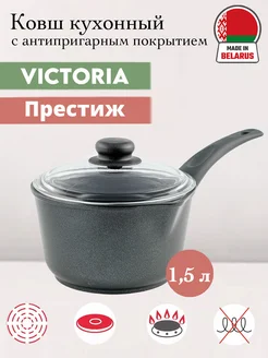 Victoria - каталог 2023-2024 в интернет магазине WildBerries.ru