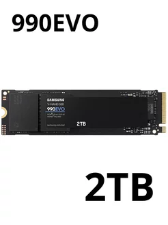 2 ТБ Внутренний SSD-диск Samsung 990 EVO M.2 MZ-V9E2T0B/AM Samsung 246604740 купить за 17 775 ₽ в интернет-магазине Wildberries