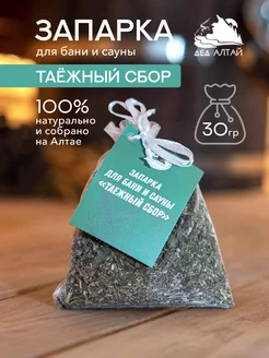 Дед Алтай Запарка для бани и сауны Таежный сбор