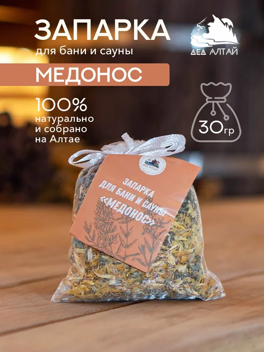 Дед Алтай Запарка для бани и сауны Медонос, вариант
