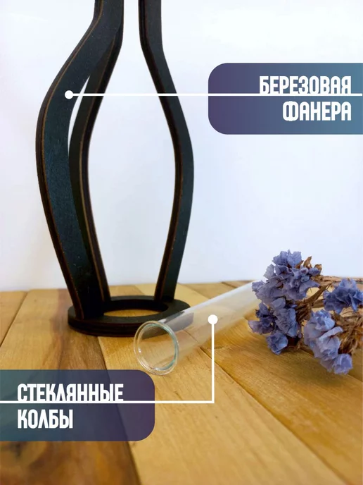Подаркобоз Мини ваза для цветов и сухоцветов, коричневый, фото 2