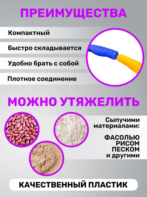KITkitCHEN Обруч детский пластиковый для гимнастики и похудения 65см, вариант, фото 2