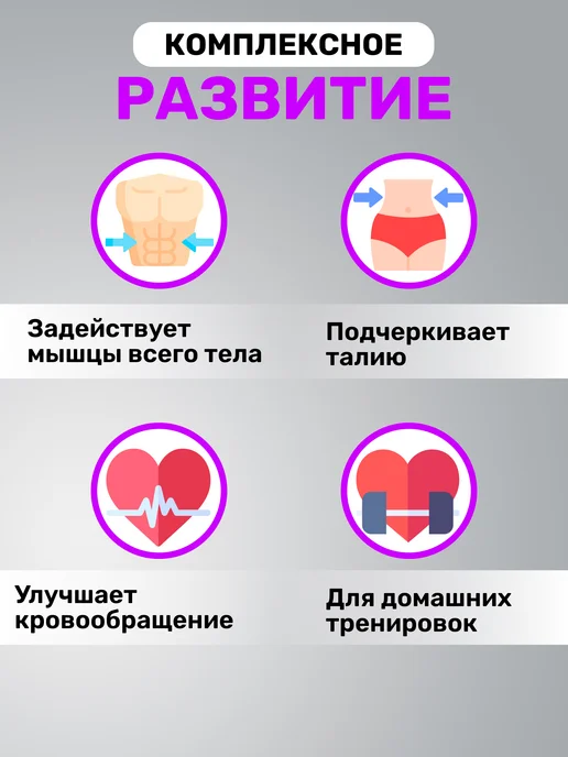 KITkitCHEN Обруч детский пластиковый для гимнастики и похудения 65см, вариант, фото 6